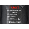 Міксер будівельний LEX LXM25-2H