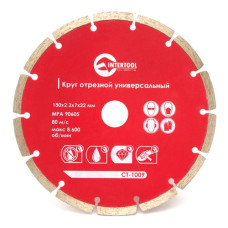 Диск відрізний сегментний алмазний INTERTOOL CT-1009, 180мм, 22-24%