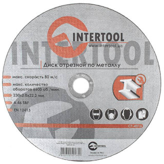 Диск відрізний по металу INTERTOOL CT-4015