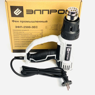 Фен промисловий Елпром ЕФП-2500-3ЕС