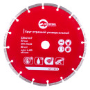 Диск відрізний сегментний алмазний INTERTOOL CT-1010, 230мм, 22-24%