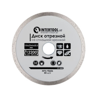 Диск відрізний алмазний із суцільною кромкою по плитці INTERTOOL CT-3002