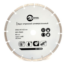 Диск отрезной сегментный алмазный INTERTOOL CT-1005, 230мм