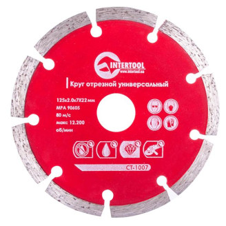 Диск відрізний сегментний алмазний INTERTOOL CT-1007