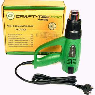 Фен промисловий Craft-tec PLD-2300