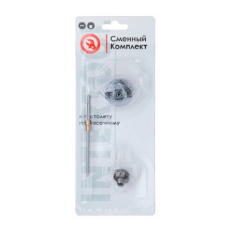 Комплект форсунки INTERTOOL PT-2108