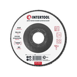 INTERTOOL BT-0104 Диск шліфувальний пелюстковий, 115×22 мм, зерно K40
