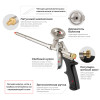 Пістолет для піни INTERTOOL PT-0603