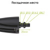 Насадка для нанесення миючого засобу INTERTOOL DT-1572 до мийок високого тиску DT-1505/1507
