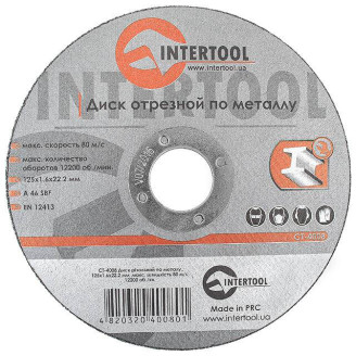 Диск відрізний по металу INTERTOOL CT-4008