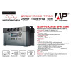 Портативна зарядна станція ALLPOWERS S2000 PRO