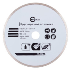 Диск відрізний алмазний по плитці INTERTOOL CT-3004, із суцільною крайкою, 180 мм, 16-18%