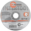 Диск відрізний по металу INTERTOOL CT-4008 125x1.6x22.2 мм