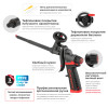 Пістолет для монтажної піни INTERTOOL PT-0610
