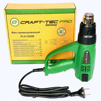 Фен промисловий Craft-tec PLD-2300В