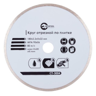 Диск відрізний алмазний по плитці INTERTOOL CT-3004
