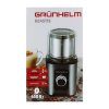 Кавомолка електрична GRUNHELM - GС-4511S