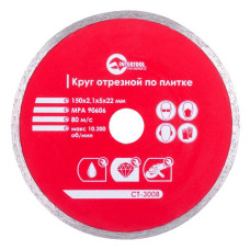 Диск відрізний алмазний по плитці INTERTOOL CT-3008, із суцільною крайкою, 150мм, 22-24%