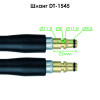 Пістолет INTERTOOL DT-1540 до мийок високого тиску DT-1502/1503/1504/1508/1515/1517/WT-1509, макс.