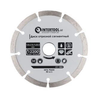 Диск відрізний сегментний алмазний INTERTOOL CT-1002