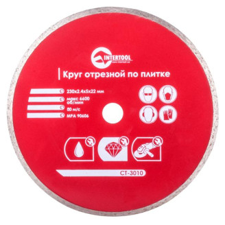 Диск відрізний алмазний по плитці INTERTOOL CT-3010