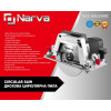 Пила дискова NARVA NCS-200/2500С
